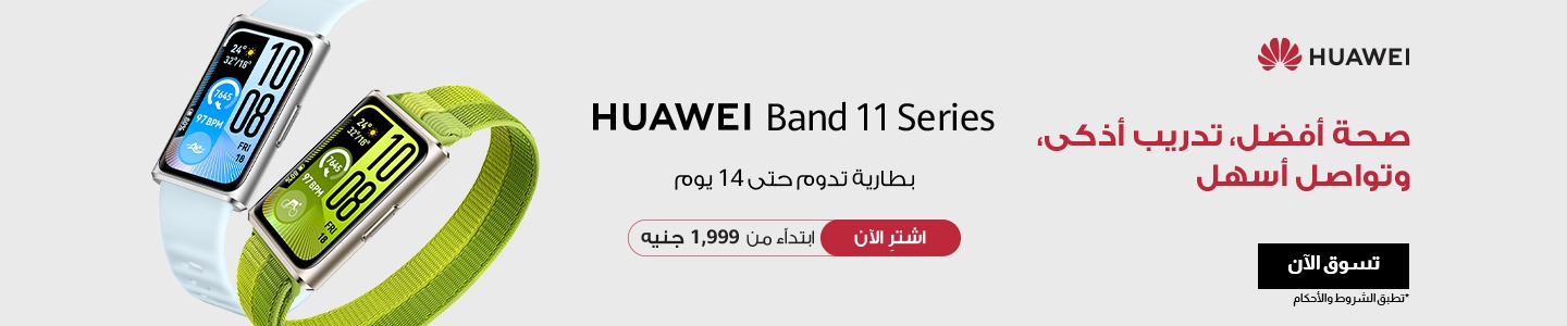 undefined advertisement