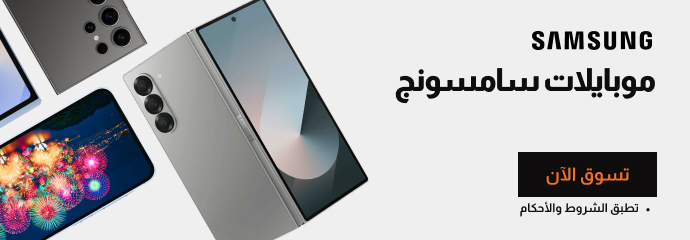 undefined advertisement