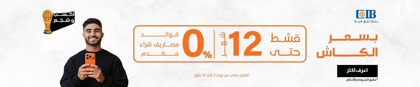 Advertisement 7